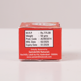 Anti Acne Soap 50gm