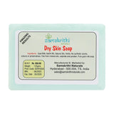 Dry Skin Soap 125gm