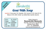 Goat Milk Soap 125gm